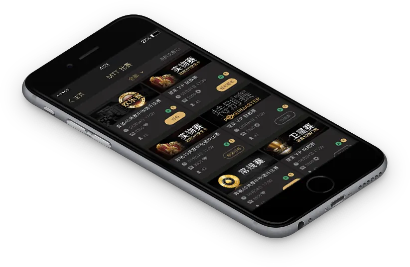 HHpoker最新下载 德扑圈下载界面展示